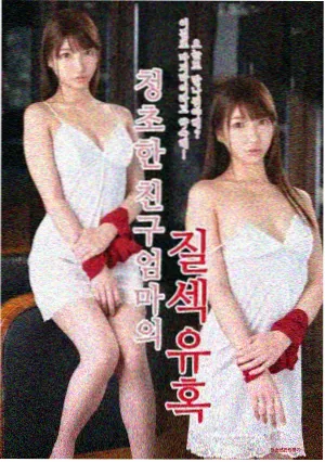 东方之珠