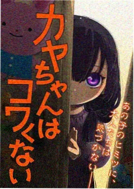 天堂之音