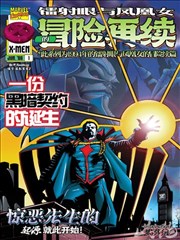 亚洲之恋